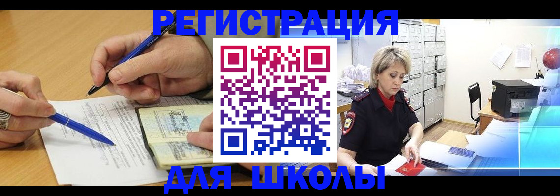 пропишу в квартире в Воронеже