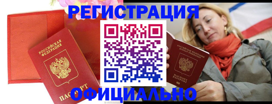 форма 3 в Воронеже