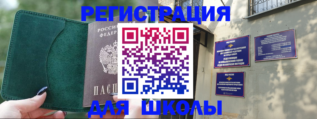 прописка в квартире в Воронеже